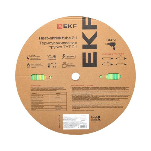 ТУТ нг 10/5 жел-зел рулон EKF ТУТ нг 10/5 жел-зел рулон EKF