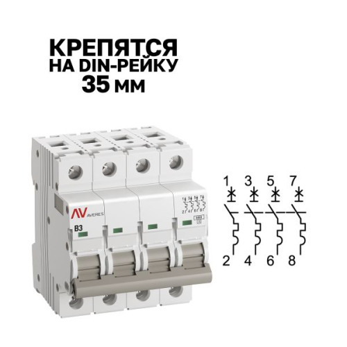 Авт. выкл. AV-6 4P 3A (B) 6kA EKF AVERES Авт. выкл. AV-6 4P 3A (B) 6kA EKF AVERES