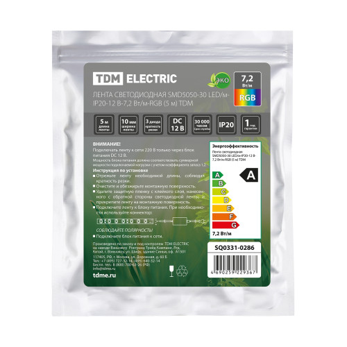 Лента светодиодная SMD5050-30-20-12-72-RGB 30LED/м, IP20, 12В, 7.2Вт, RGB, (У) TDM