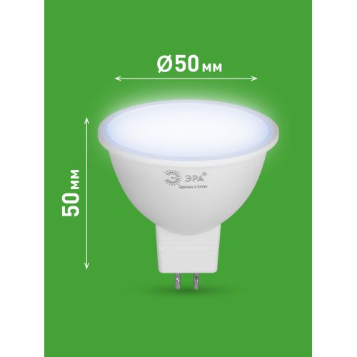 Лампа светодиодная GREEN LINE MR16-10W-865-GU5.3 GL 10Вт софит 6500К свет холод. GU5.3 Эра Б0066997 Лампа светодиодная GREEN LINE MR16-10W-865-GU5.3 GL 10Вт софит 6500К свет холод. GU5.3 Эра Б0066997
