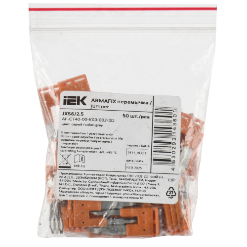 ARMAFIX Перемычка JXS6/2.5 гребенчатая переходная для колодок клеммных CX2.5-CX6 IEK ARMAFIX Перемычка JXS6/2.5 гребенчатая переходная для колодок клеммных CX2.5-CX6 IEK