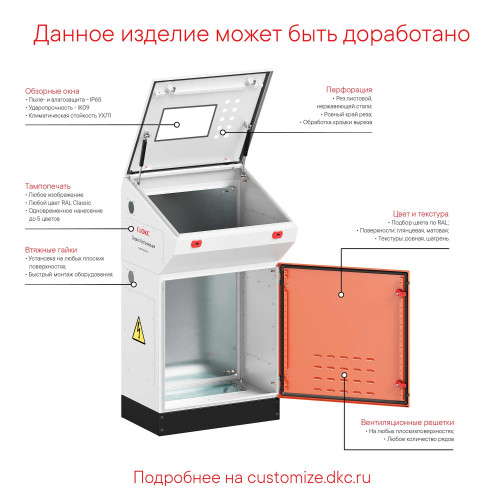 Основание RCMPC, для пультов/стоек R5R, Ш=800 мм RAM block Основание RCMPC, для пультов/стоек R5R, Ш=800 мм RAM block