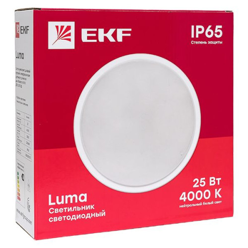 ДПО-2900Д-K 25Вт 4000К IP65 с МВ ДД LUMA EKF ДПО-2900Д-K 25Вт 4000К IP65 с МВ ДД LUMA EKF