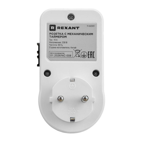 Розетка с механическим таймером RX-21 Rexant 11-6001 Розетка с механическим таймером RX-21 Rexant 11-6001