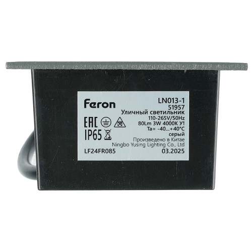 Светодиодный светильник Feron LN013-1 встраиваемый 3W 4000K, IP65, серый