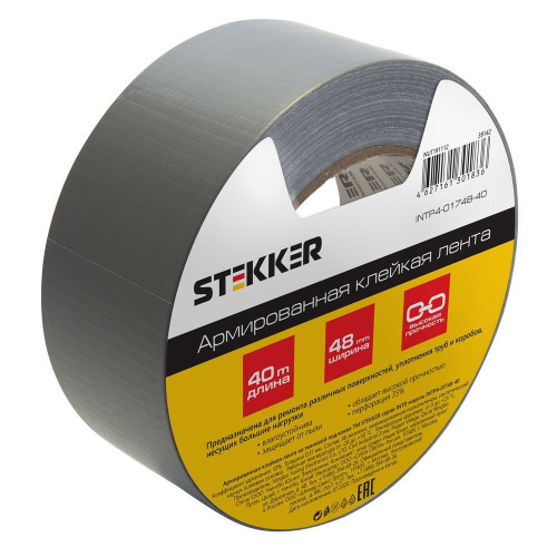 Армированная клейкая лента STEKKER INTP4-01748-40 0,17*48 мм, 40м, на тканевой основе, серый Армированная клейкая лента STEKKER INTP4-01748-40 0,17*48 мм, 40м, на тканевой основе, серый
