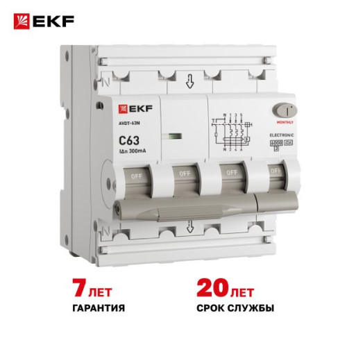 АВДТ АВДТ-63N 3P+N 63А х-ка C 300мА тип A эл. 6кА PROXIMA EKF