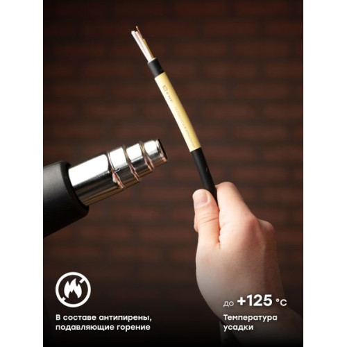 ТУТ нг 16/8 желтая в отрезках по 1м EKF ТУТ нг 16/8 желтая в отрезках по 1м EKF
