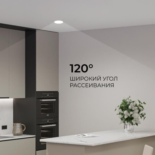 Панель светодиодная встраив. 3 ССT 24Вт 230В/50Гц 1920лм 3-4-6.5К IP44 d225х26мм круг Apeyron 06-164 Панель светодиодная встраив. 3 ССT 24Вт 230В/50Гц 1920лм 3-4-6.5К IP44 d225х26мм круг Apeyron 06-164