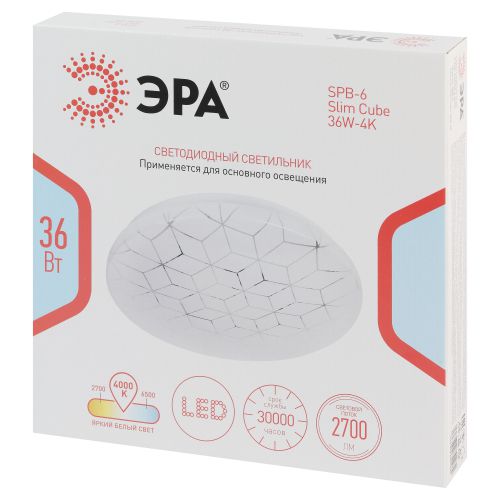 Светильник светодиодный SPB-6 Slim Cube 36W-4K 36Вт 4000К IP20 2700лм без ДУ Эра Б0071119 Светильник светодиодный SPB-6 Slim Cube 36W-4K 36Вт 4000К IP20 2700лм без ДУ Эра Б0071119