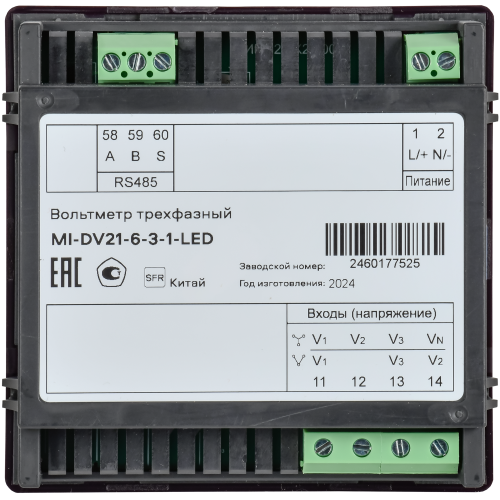 Вольтметр цифровой щитовой трехфазный RS-485 96х96 LED MASTER IEK