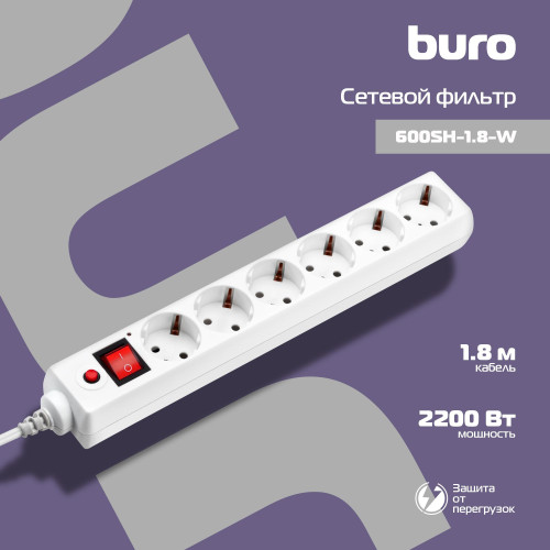 Сетевой фильтр Buro 600SH-1.8-W 1.8м (6 розеток) белый (коробка) Сетевой фильтр Buro 600SH-1.8-W 1.8м (6 розеток) белый (коробка)