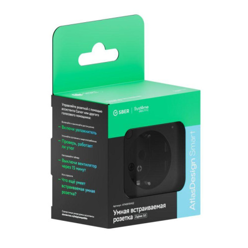 Розетка AtlasDesign Smart 16А L+N с заземл. защ. шторки Zigbee механизм карбон SE ATN001045Z Розетка AtlasDesign Smart 16А L+N с заземл. защ. шторки Zigbee механизм карбон SE ATN001045Z
