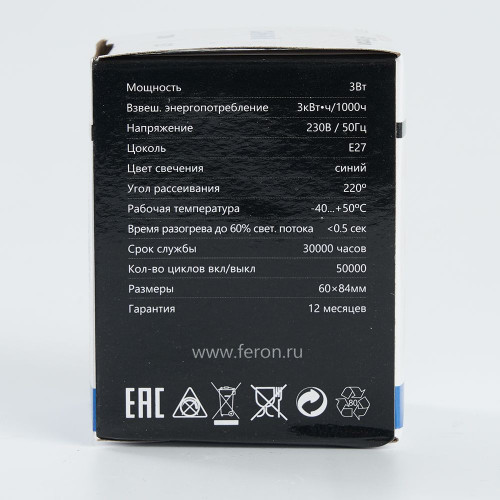 Лампа светодиодная Feron LB-371 Шар матовый E27 3W 230V синий Лампа светодиодная Feron LB-371 Шар матовый E27 3W 230V синий