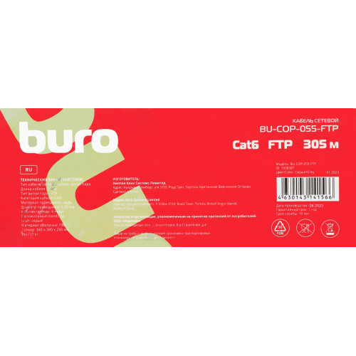 Buro BU-COP-055-FTP