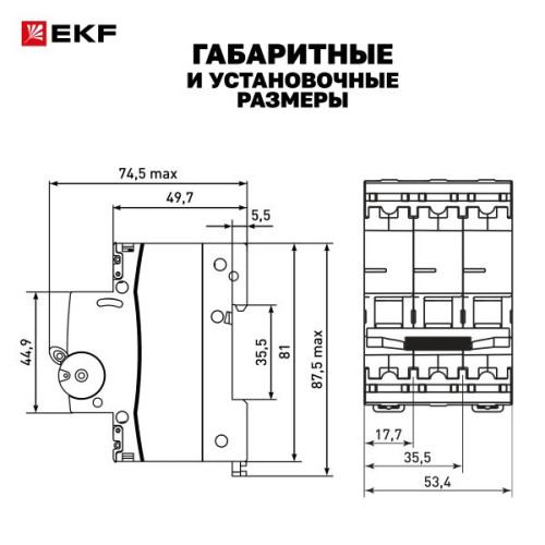 Авт. выкл. ВА 47-63N MA 3P 13А (C) 6кА без тепл. расцепит. PROXIMA EKF