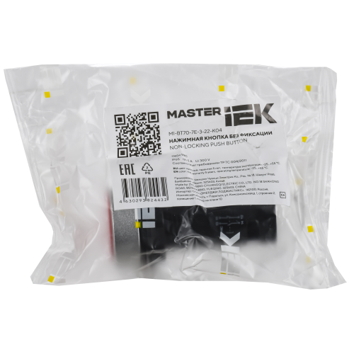 Кнопка IP65 моноблок возвратная 1NO+1NC красная MASTER IEK