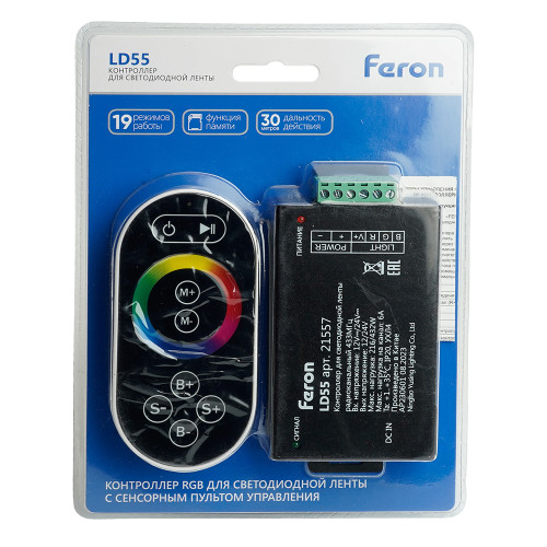 Контроллер для светодиодной ленты с П/У черный, 12-24V, LD55 Контроллер для светодиодной ленты с П/У черный, 12-24V, LD55