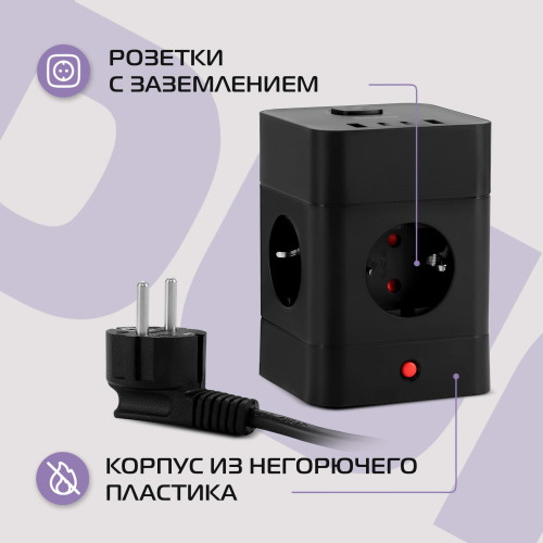 Сетевой удлинитель Buro BU-PTE4.1UC-B 1.5м (4 розетки) черный (пакет ПЭ) Сетевой удлинитель Buro BU-PTE4.1UC-B 1.5м (4 розетки) черный (пакет ПЭ)
