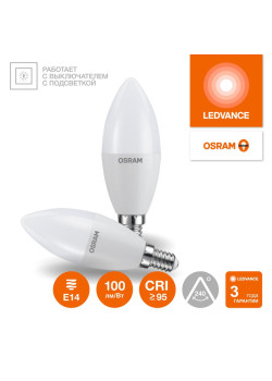 Лампа светодиодная LED G4 Value LVCLB100 12W/927 CRI95 12Вт 2700К 1200лм свеча матов. E14 170-250В OSRAM 4099854308659
