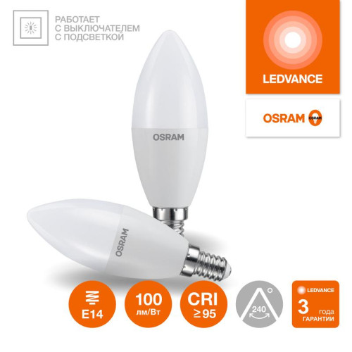 Лампа светодиодная LED G4 Value LVCLB100 12W/927 CRI95 12Вт 2700К 1200лм свеча матов. E14 170-250В OSRAM 4099854308659