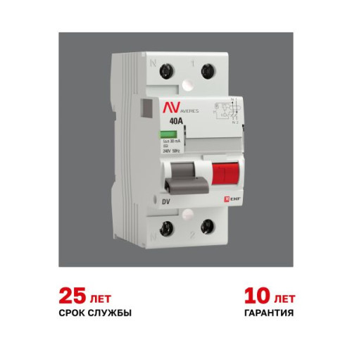 ВДТ DV 2P 40А 30мА тип AC эл-мех 10kA AVERES EKF