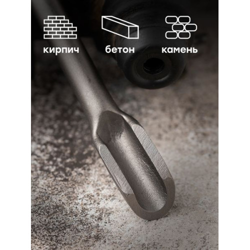 Зубило-штробер полукруглое SDS-plus 22x250 мм EKF Master Зубило-штробер полукруглое SDS-plus 22x250 мм EKF Master