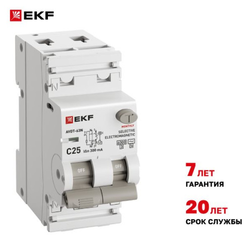 АВДТ АВДТ-63N 1P+N (S) 25А х-ка C 300мА тип AC эл-мех. 6кА PROXIMA EKF