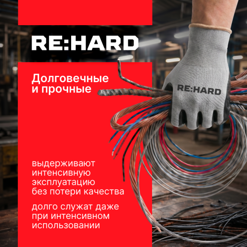 Перчатки полиэфирные, 15 класс вязки, с нитриловым покрытием, размер L (9) Перчатки полиэфирные, 15 класс вязки, с нитриловым покрытием, размер L (9)
