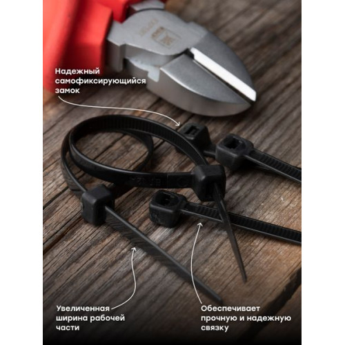 Хомут нейлоновый черный (4,8x180) (100шт.) EKF Хомут нейлоновый черный (4,8x180) (100шт.) EKF