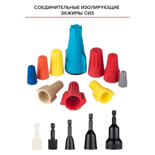 СИЗ-4 (1,75-10,5мм2) (100шт.) EKF СИЗ-4 (1,75-10,5мм2) (100шт.) EKF