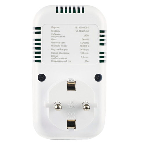 Реле напряжения для розетки STEKKER  VP-100W-3M, 230В, 16A,белый