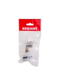 Переходник цокольный Е14-GU10 (уп.1шт) Rexant 11-8834-9