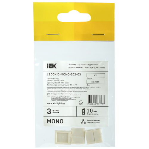 Коннектор 3шт MONO 10мм (разъем-разъем) IEK Коннектор 3шт MONO 10мм (разъем-разъем) IEK