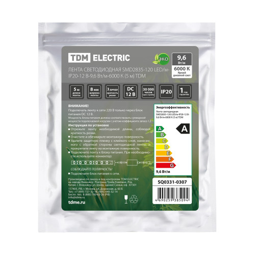 Лента светодиодная SMD2835-120 LED/м-IP20-12 В-9,6 Вт/м-6000 К (5 м) TDM Лента светодиодная SMD2835-120 LED/м-IP20-12 В-9,6 Вт/м-6000 К (5 м) TDM