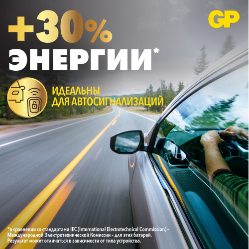 Батарейка дисковая литиевая GP Lithium CR2032 Батарейка дисковая литиевая GP Lithium CR2032