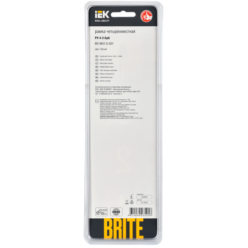 BRITE Рамка 4 -местная РУ-4-2-БрБ стекло белый IEK