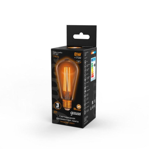 Лампа светодиодная филаментная Black Filament 8Вт ST64 золотая 2400К тепл. бел. E27 740лм GAUSS 157802008 Лампа светодиодная филаментная Black Filament 8Вт ST64 золотая 2400К тепл. бел. E27 740лм GAUSS 157802008
