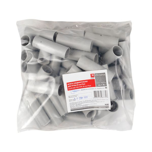 Муфта соединительная для трубы (20 мм) (50 шт) EKF-Plast Муфта соединительная для трубы (20 мм) (50 шт) EKF-Plast