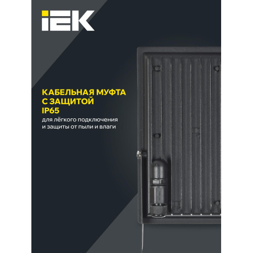 IEK LPDO601-150-65-K02