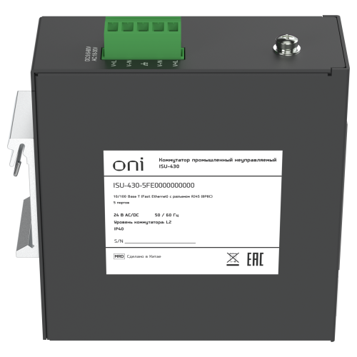 Коммутатор промышленный неуправляемый ISU-430 Ethernet 5 портов 10/100BaseT разъем RJ45 24В AC/12/24/48В DC с резервированием ONI Коммутатор промышленный неуправляемый ISU-430 Ethernet 5 портов 10/100BaseT разъем RJ45 24В AC/12/24/48В DC с резервированием ONI