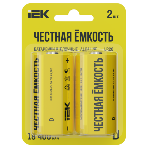 Батарейка щелочная Alkaline LR20/D (2шт/блистер) IEK