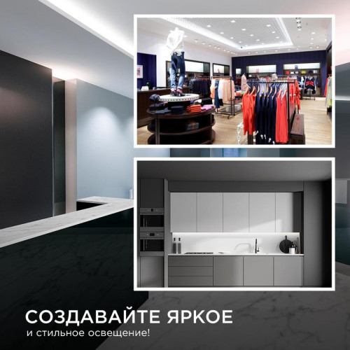 Лента светодиодная 24В 16Вт/м smd2835 120диод/м IP20 1500лм/м дневной бел. 4000К (уп.5м) Apeyron 00-342 Лента светодиодная 24В 16Вт/м smd2835 120диод/м IP20 1500лм/м дневной бел. 4000К (уп.5м) Apeyron 00-342
