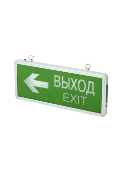 Светильник аварийный светодиодный ВЫХОД/ Светильник аварийный светодиодный ВЫХОД EXIT/стрелка направления 3 Вт 1.5ч постоянный LED IP20 PEL 102-2