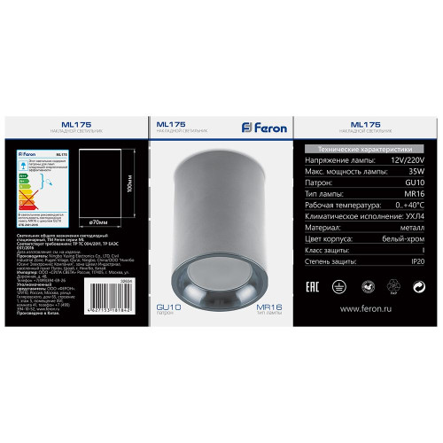 Светильник потолочный Feron ML175 MR16 GU10 35W 230V, белый, хром Светильник потолочный Feron ML175 MR16 GU10 35W 230V, белый, хром
