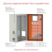 Корпус навесной ST с М/П ВxШxГ 600x500x200 мм, IP66 Корпус навесной ST с М/П ВxШxГ 600x500x200 мм, IP66