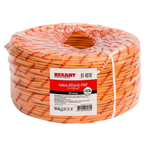 Кабель КПСнг(А)-FRHF 1х2х1.0 (м) Rexant 01-4918 Кабель КПСнг(А)-FRHF 1х2х1.0 (м) Rexant 01-4918