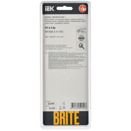 BRITE Рамка 3-местная РУ-3-2-Бр стекло черный RE IEK BRITE Рамка 3-местная РУ-3-2-Бр стекло черный RE IEK