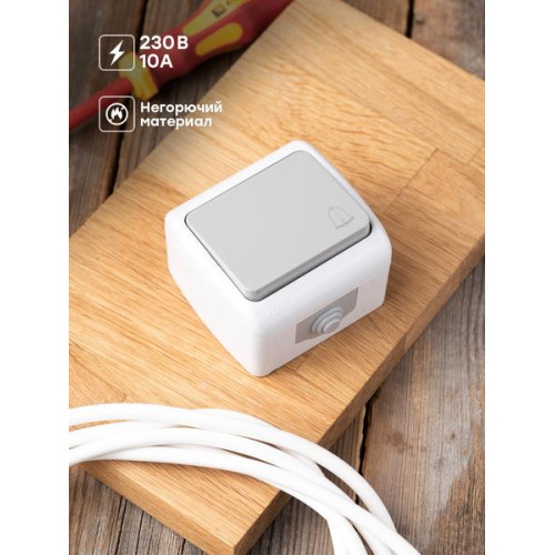 Мурманск Кнопка звонка 1-кл. 10А IP54 сер. EKF