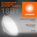 Светильник светодиодный Eco Class Downlight DL 840 WT 18Вт 4000К IP44 1710лм ДВО даунлайт кругл. встраив. ультратонкий LEDVANCE 4058075644274 Светильник светодиодный Eco Class Downlight DL 840 WT 18Вт 4000К IP44 1710лм ДВО даунлайт кругл. встраив. ультратонкий LEDVANCE 4058075644274